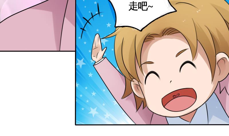 第85话 谁的女朋友 上-第169话