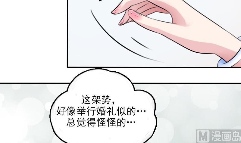 第85话 谁的女朋友 上-第169话