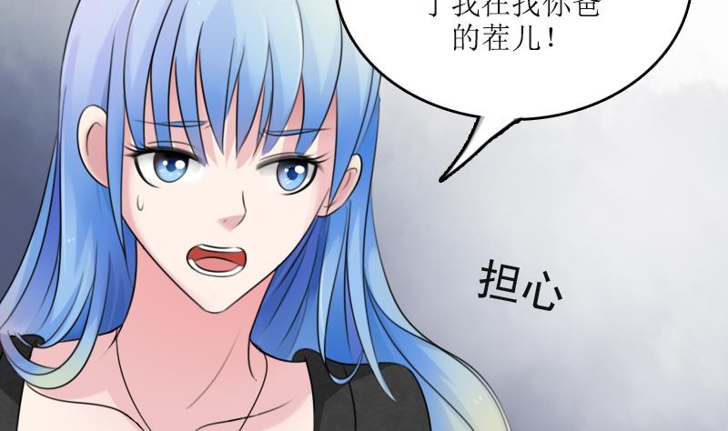 第85话 谁的女朋友 上-第169话