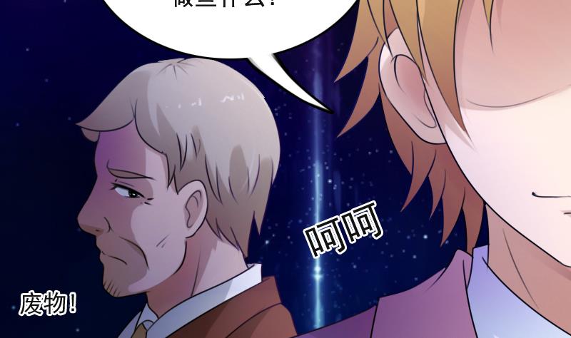 第85话 谁的女朋友 上-第169话