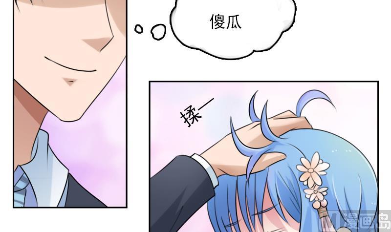 第86话 壁咚一下 上-第171话