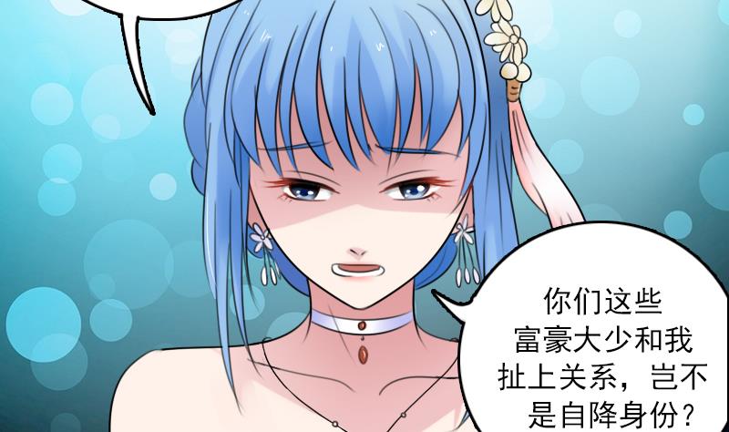 第86话 壁咚一下 上-第171话