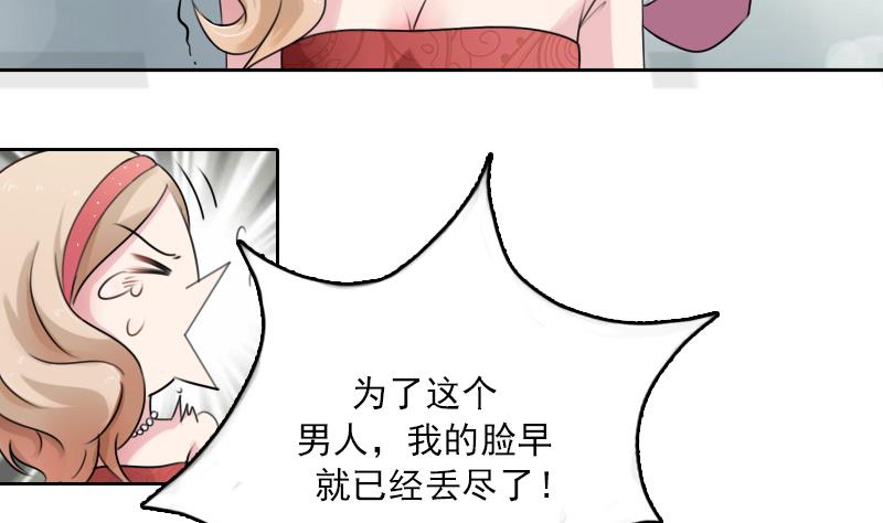 第86话 壁咚一下 上-第171话