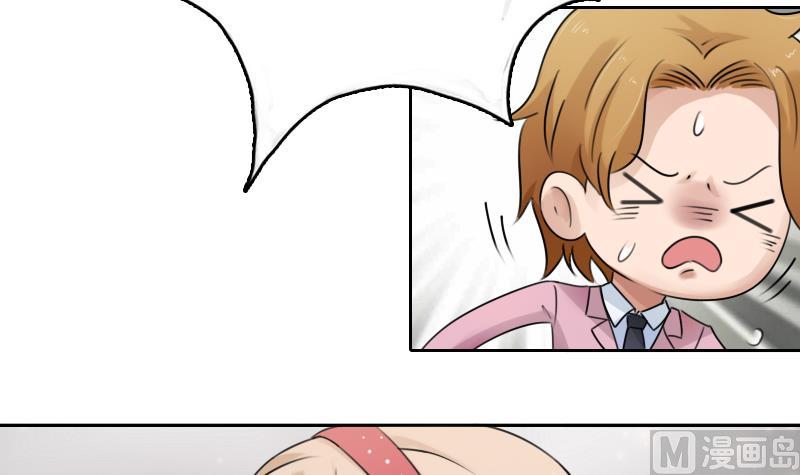 第86话 壁咚一下 上-第171话