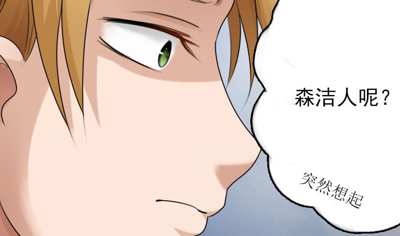 第87话 添把火 上-第173话