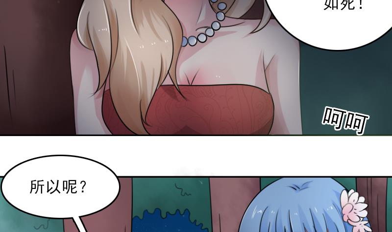 第87话 添把火 上-第173话