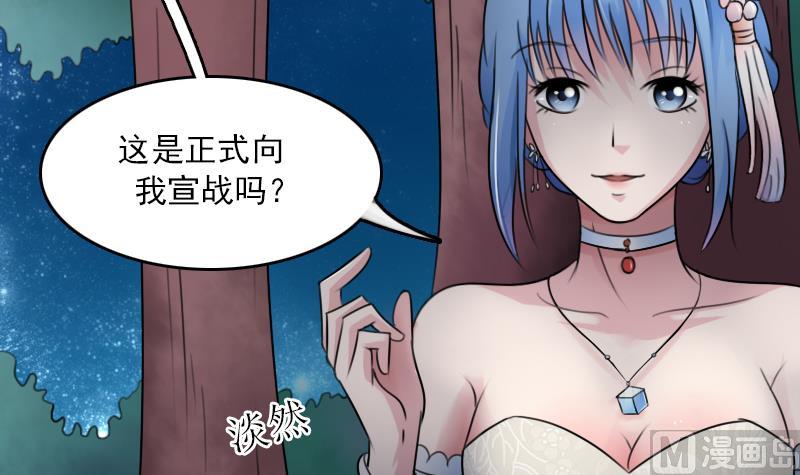 第87话 添把火 上-第173话