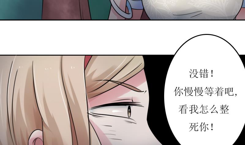 第87话 添把火 上-第173话