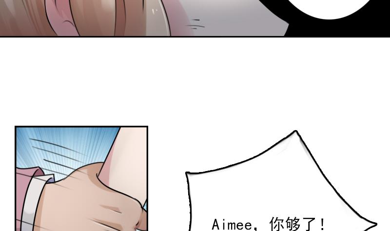 第87话 添把火 上-第173话