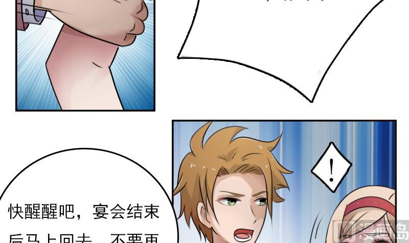 第87话 添把火 上-第173话