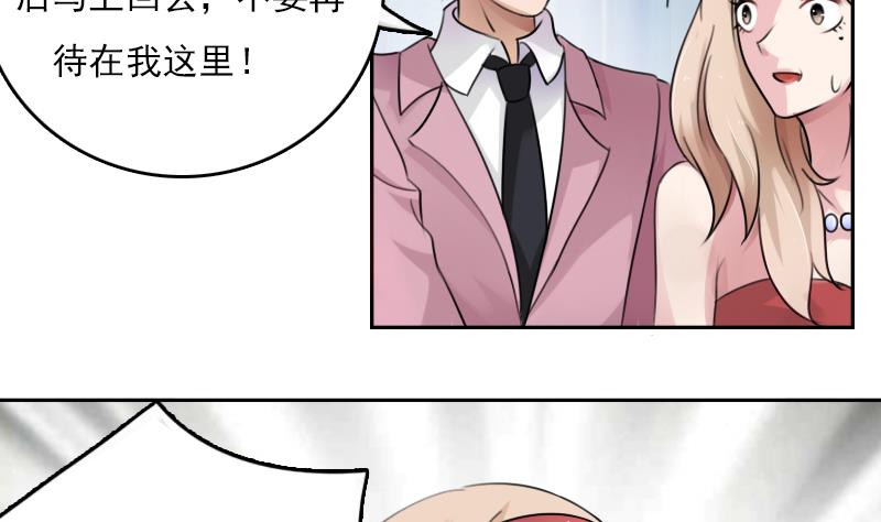 第87话 添把火 上-第173话