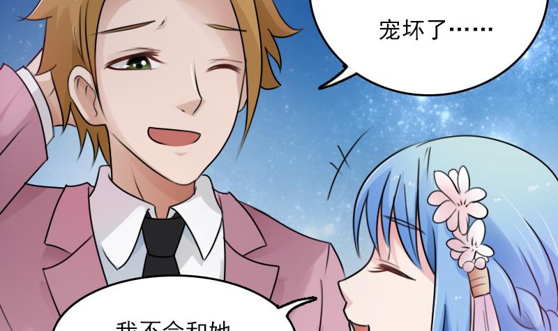 第87话 添把火 上-第173话