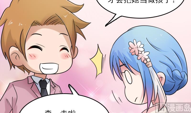 第87话 添把火 上-第173话