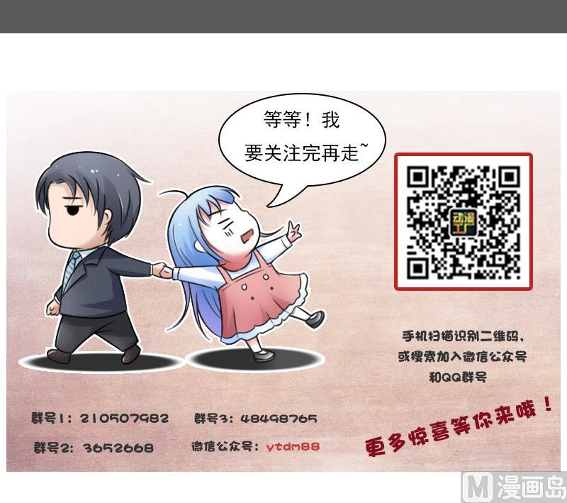 第87话 添把火 上-第173话