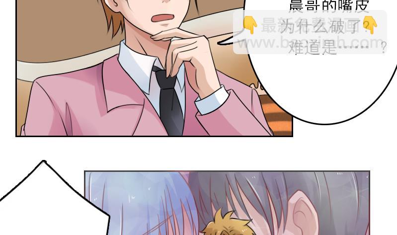 第87话 添把火 上-第173话