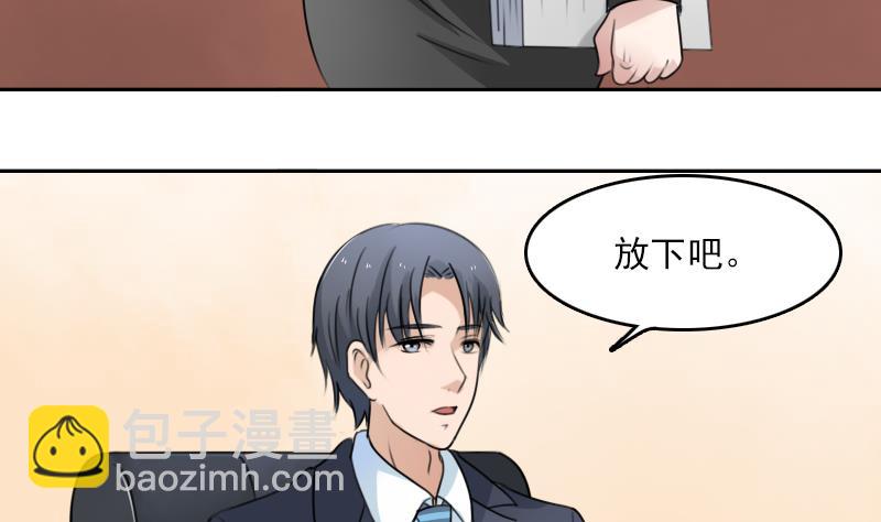 第88话 背后捣鬼 上-第175话