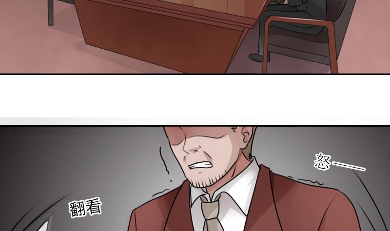 第88话 背后捣鬼 上-第175话