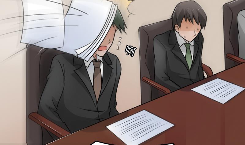 第88话 背后捣鬼 上-第175话