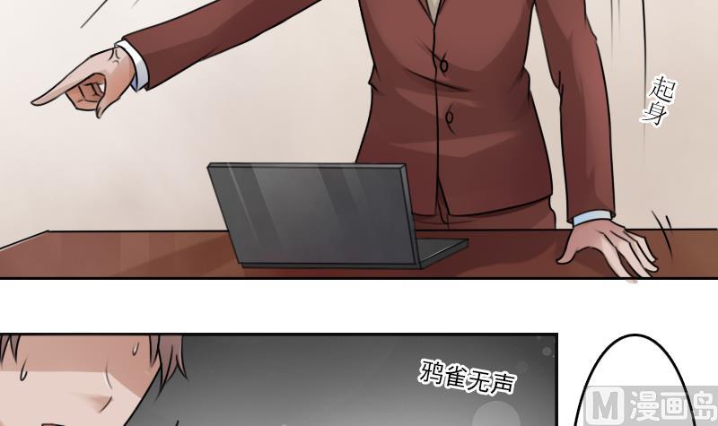 第88话 背后捣鬼 上-第175话