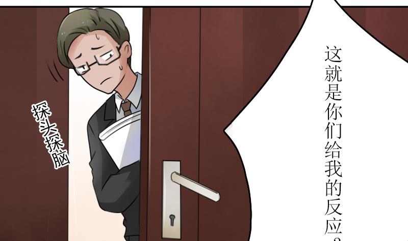 第88话 背后捣鬼 上-第175话