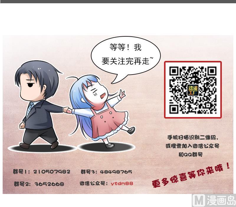 第88话 背后捣鬼 上-第175话