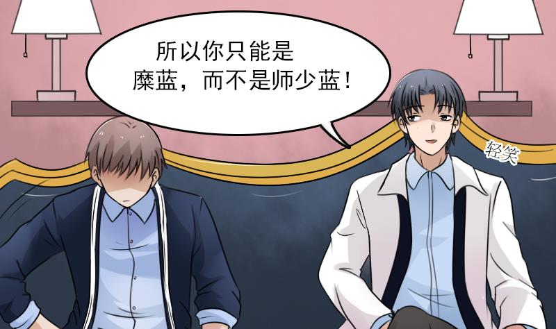 第89话 三个男人一台戏 上-第177话