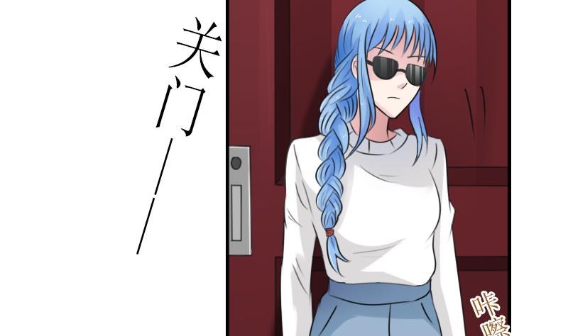 第89话 三个男人一台戏 上-第177话