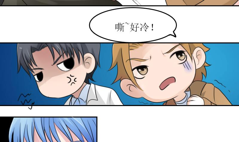 第89话 三个男人一台戏 上-第177话