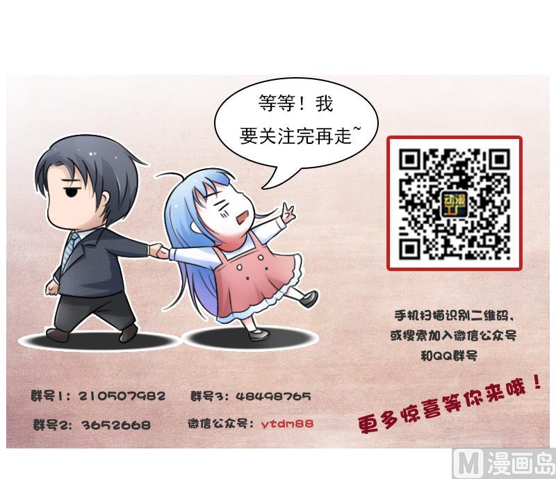 第89话 三个男人一台戏 上-第177话