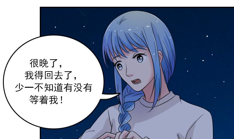 第90话  吃里扒外 上-第179话