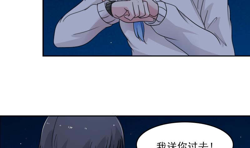 第90话  吃里扒外 上-第179话