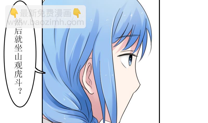 第90话  吃里扒外 上-第179话