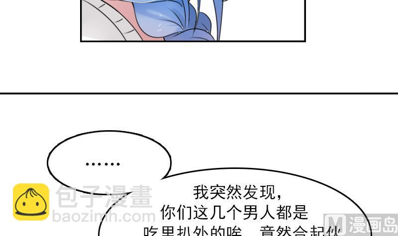 第90话  吃里扒外 上-第179话