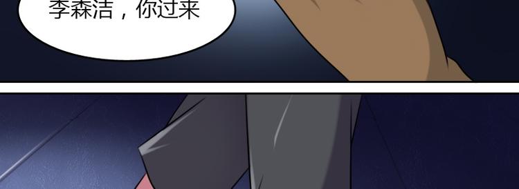 第10话 又入虎穴（上）-第19话