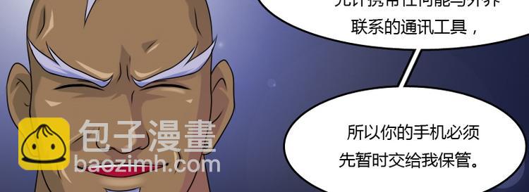 第10话 又入虎穴（上）-第19话