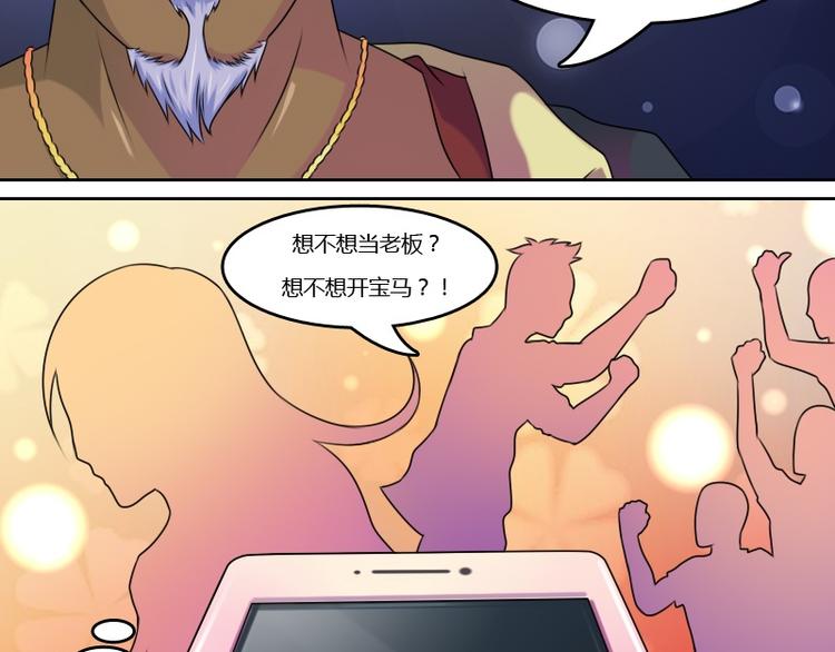 第10话 又入虎穴（上）-第19话