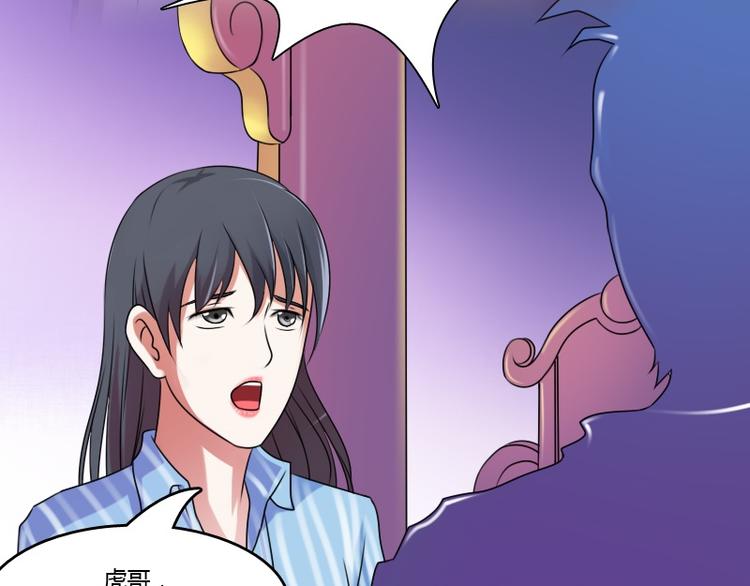 第10话 又入虎穴（上）-第19话