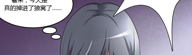 第10话 又入虎穴（上）-第19话