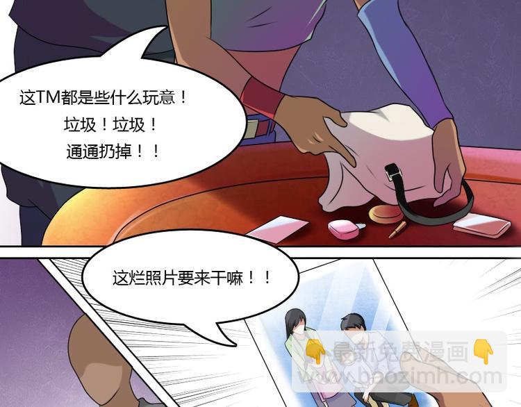 第10话 又入虎穴（上）-第19话