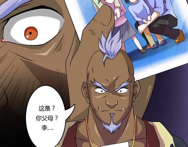 第10话 又入虎穴（上）-第19话