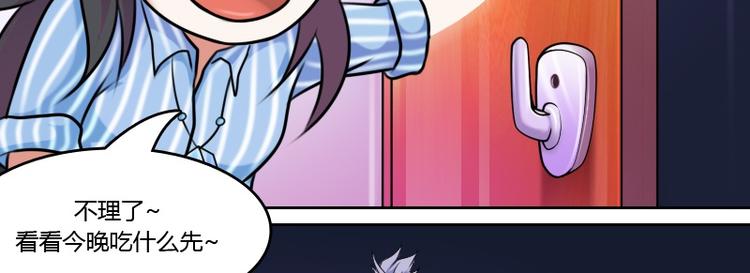 第10话 又入虎穴（上）-第19话