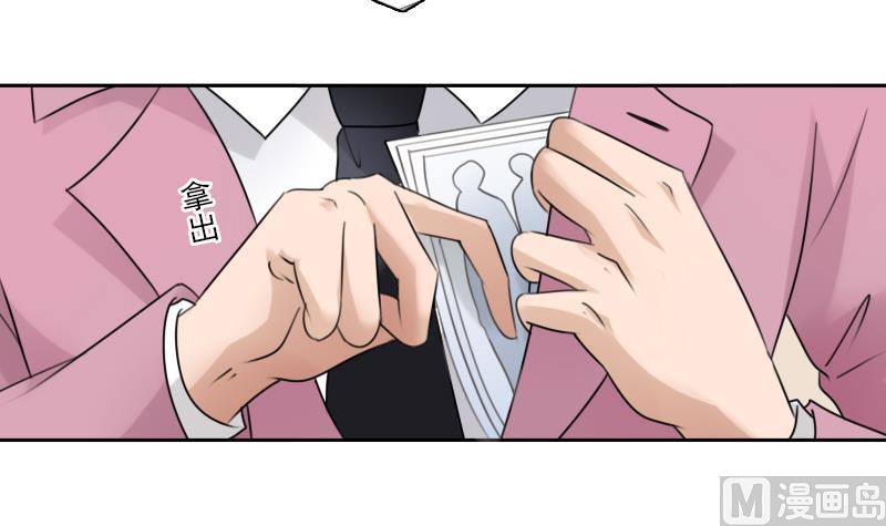 第91话 相煎何急 上-第181话