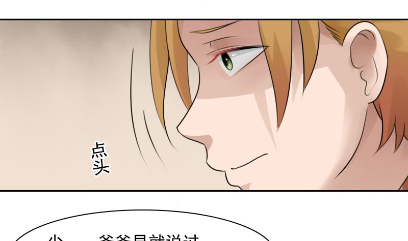 第91话 相煎何急 上-第181话