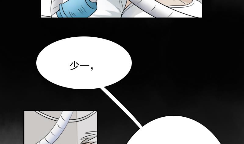 第91话 相煎何急 上-第181话