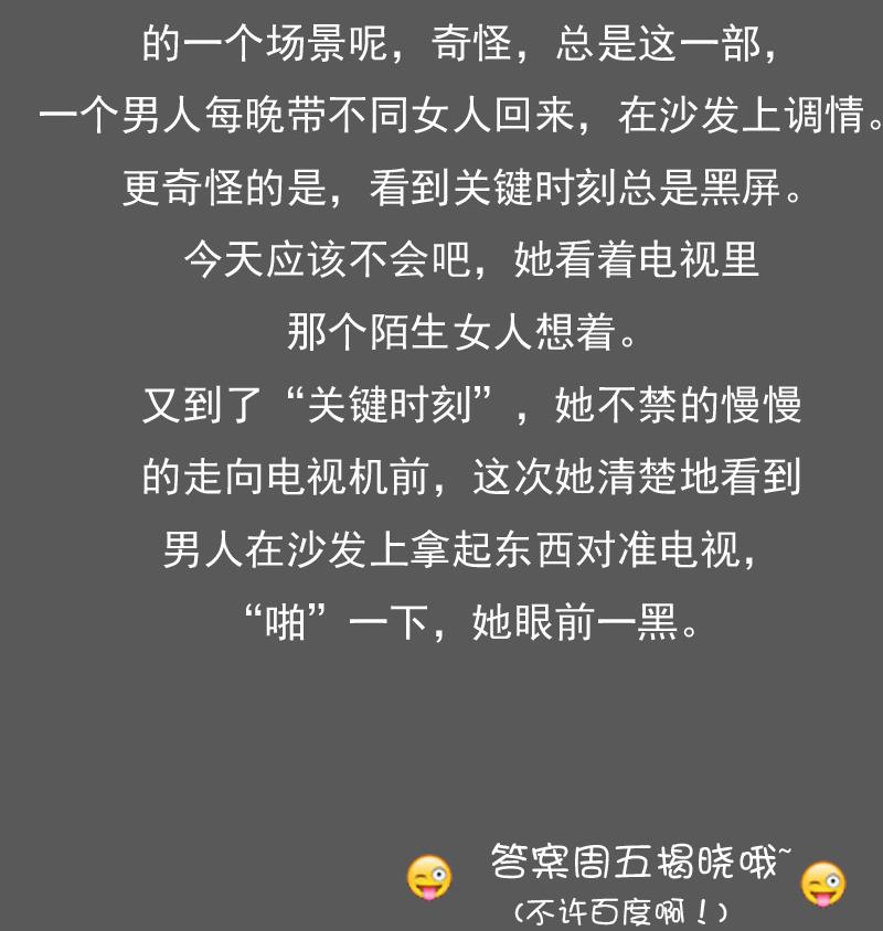 第91话 相煎何急 上-第181话