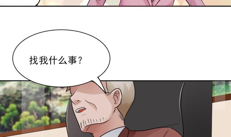 第91话 相煎何急 上-第181话