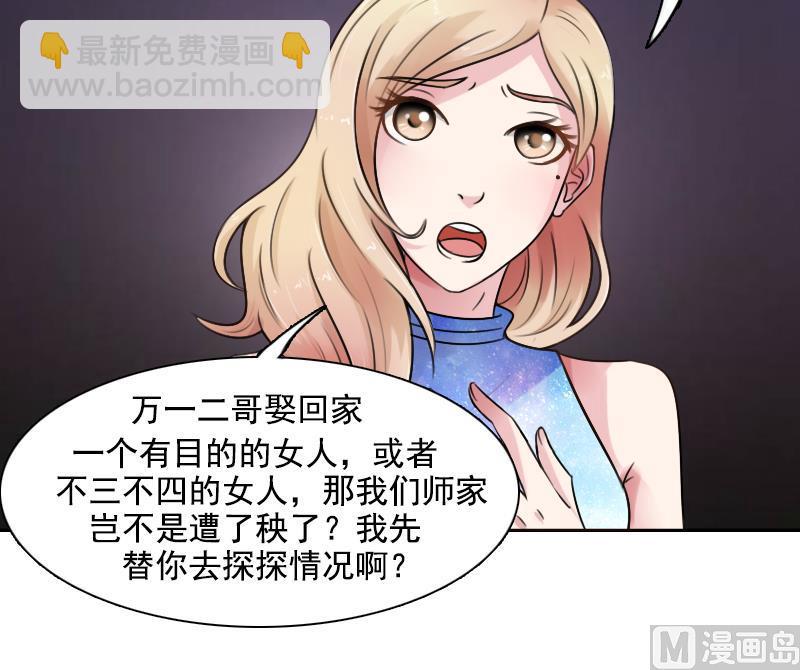 第92话 高手过招 上-第183话