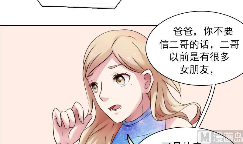 第92话 高手过招 上-第183话