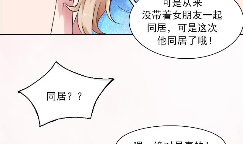 第92话 高手过招 上-第183话