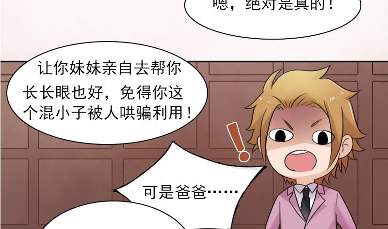 第92话 高手过招 上-第183话